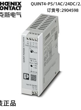 菲尼克斯电源 - QUINT4-PS/1AC/24DC/2.5/SC - 2904598