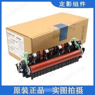 联想2400 2600 7400 7450 7600 7650 加热组件兄弟7360定影组件