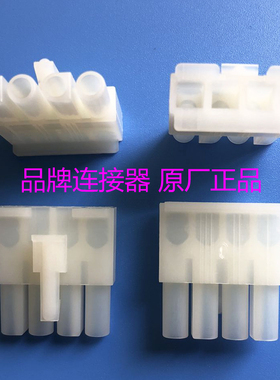 3903-6044、39036044、3191-04R1 原装莫莱克斯Molex 连接器 塑壳