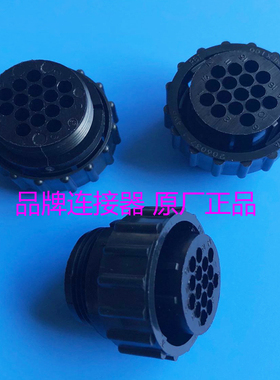 206037-1、2060371 原装泰科AMP 连接器 护套 接插件 塑壳 CPC