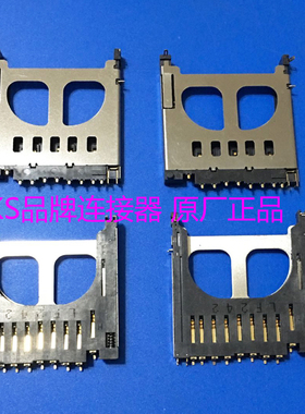 67913-0002、679130002 原装莫莱克斯MOLEX 连接器