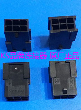 原装莫莱克斯Molex 43020-0601、430200601连接器