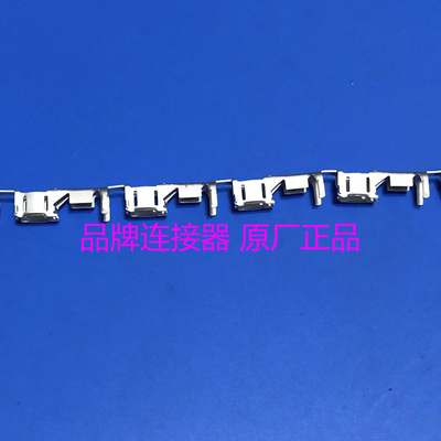 原TEP 316292-1 端子 连接器 插针 接插件 塑壳 胶壳 护套