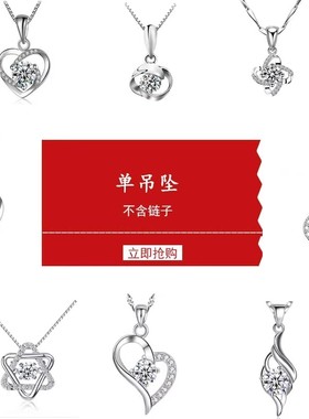 PT950铂金吊坠女款铂金项链单坠单颗不含链18k白金锁骨链单独坠