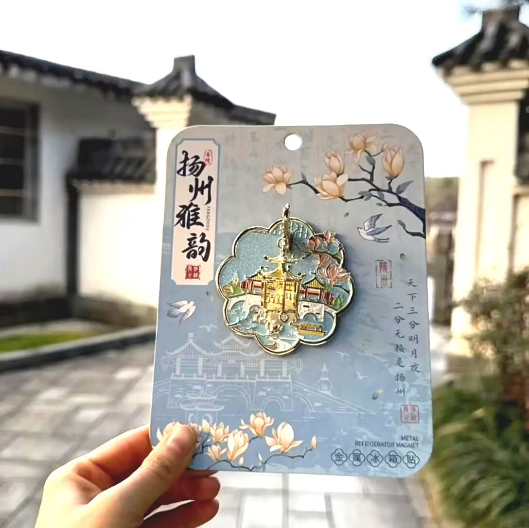 扬州雅韵发光灯笼冰箱贴