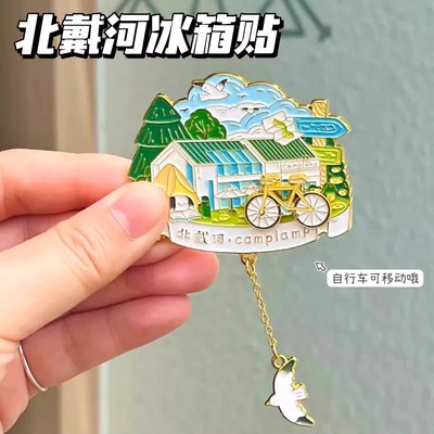 河北秦皇岛文创戴金属城市