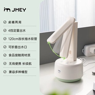 集米桶装水抽水器纯净电动矿泉水按压器饮水机自动上水器抽水新款