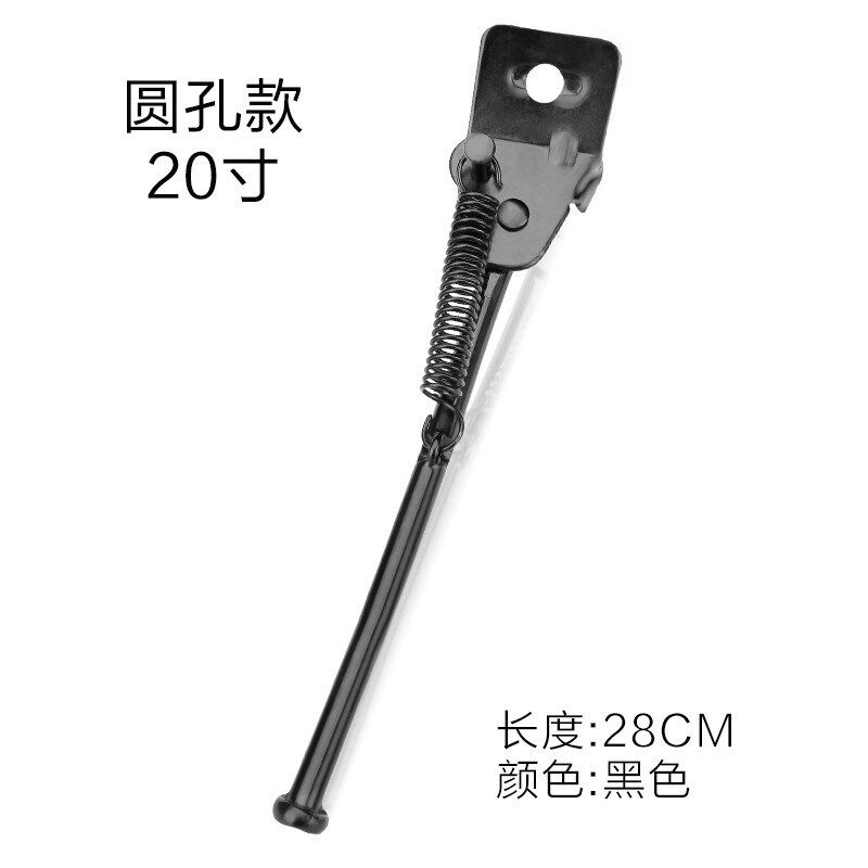 儿童车架脚踏平衡车支架折叠车停自行车脚撑撑脚架车梯子配件新款