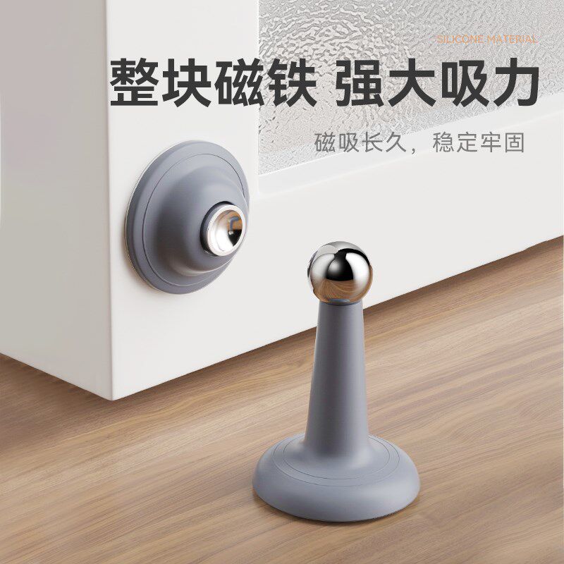 门吸免打孔新款门挡器防撞硅胶卫生间门阻器家用强磁静音门碰地吸