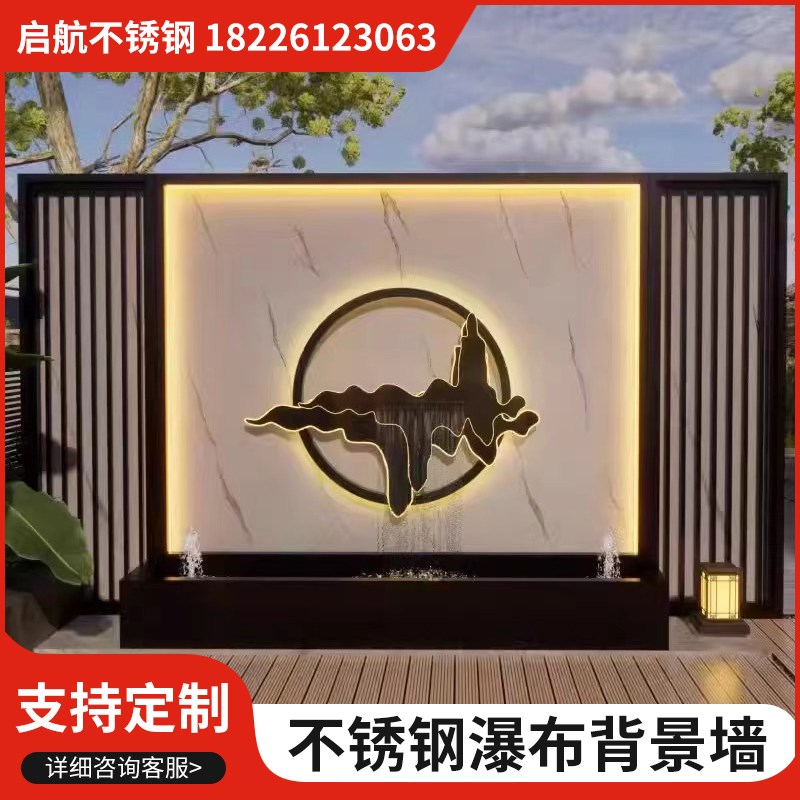 户外庭院背景墙流水摆件叠水瀑布别墅景观涌泉背景别墅屏风鱼池
