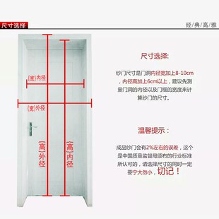 速发魔术贴房门窗纱网可水洗布料纱窗门帘磁性防蚊厨房防虫蝇背胶