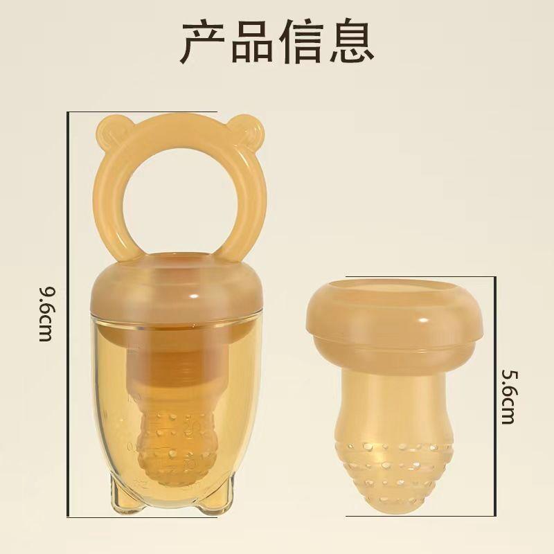 袋喜咬咬乐婴儿吃水果辅食世奶嘴硅胶宝宝果蔬泥咬咬器玩乐牙新款