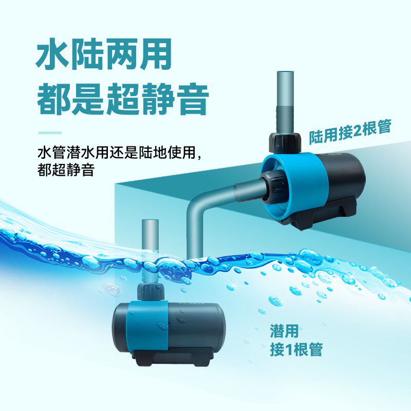 鱼缸超静音变频水泵家用小型潜水泵周转箱外置鱼池过滤循环抽水泵