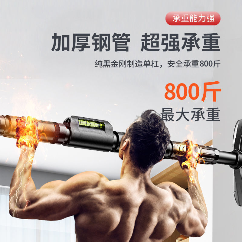 引体向上室内单杠 家用免打孔不锈钢健身儿童吊环挂小孩拉伸 吊杆