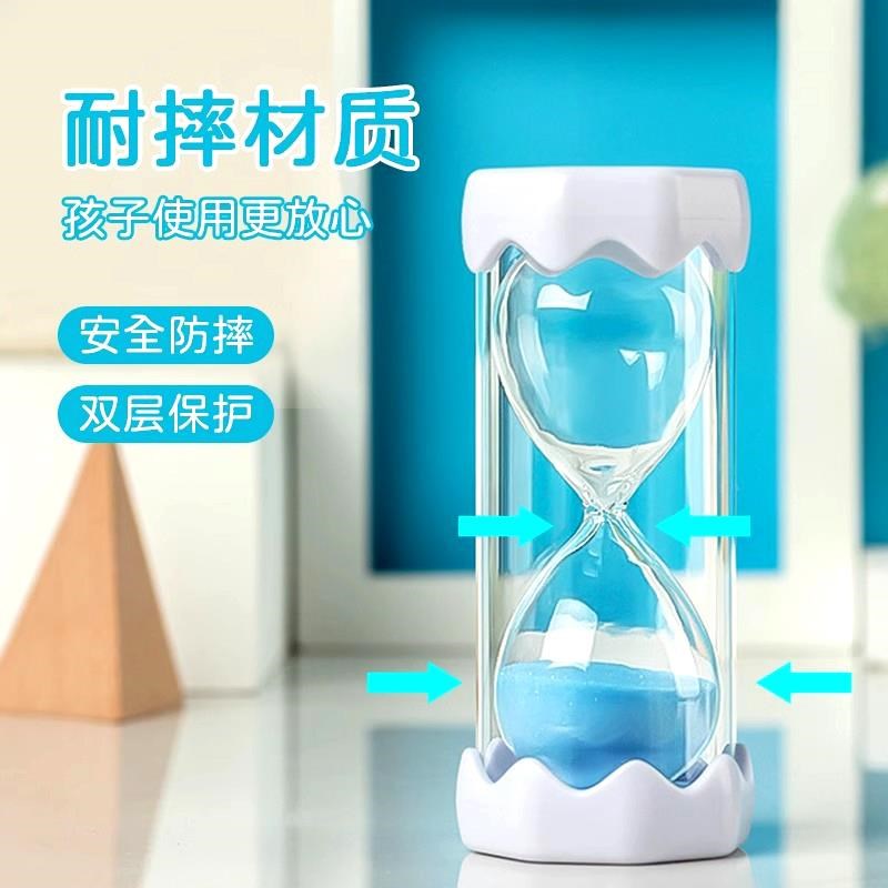 沙漏计时器儿童防摔25/30/60分钟自律学习时间管理流沙瓶摆件
