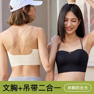 春夏交叉美背空调杯氧胸Bra内衣女轻薄无痕无钢圈一体杯抹胸文胸
