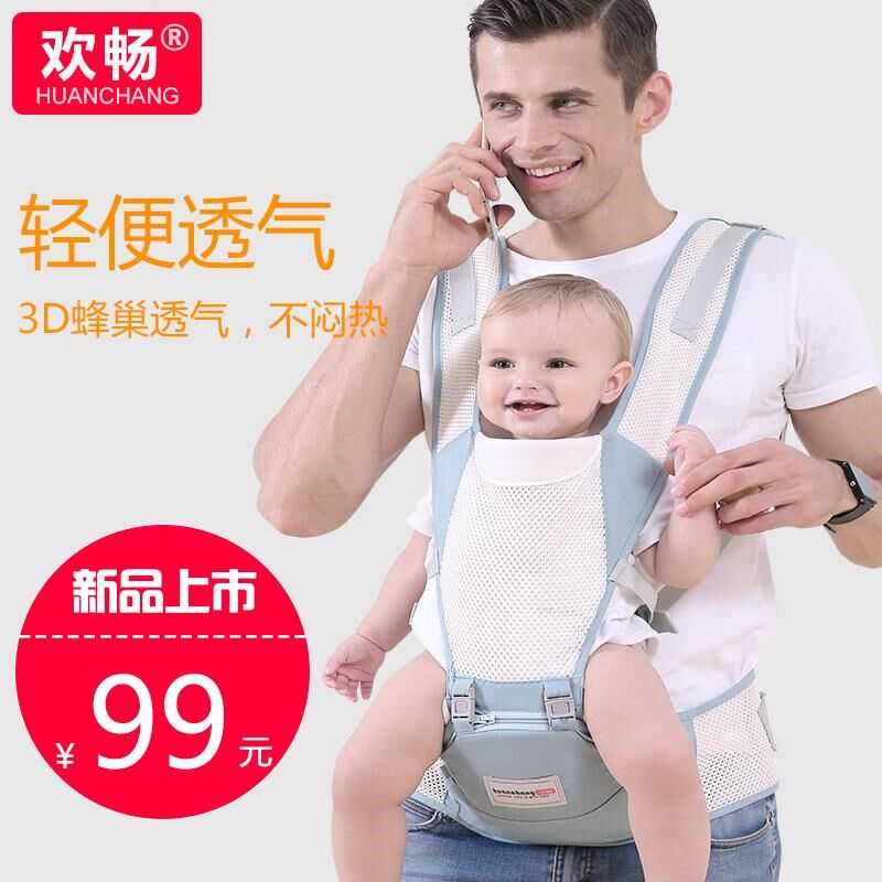 四季婴儿背带腰凳多功能宝宝小孩抱带轻便夏天夏S季透气网简易外
