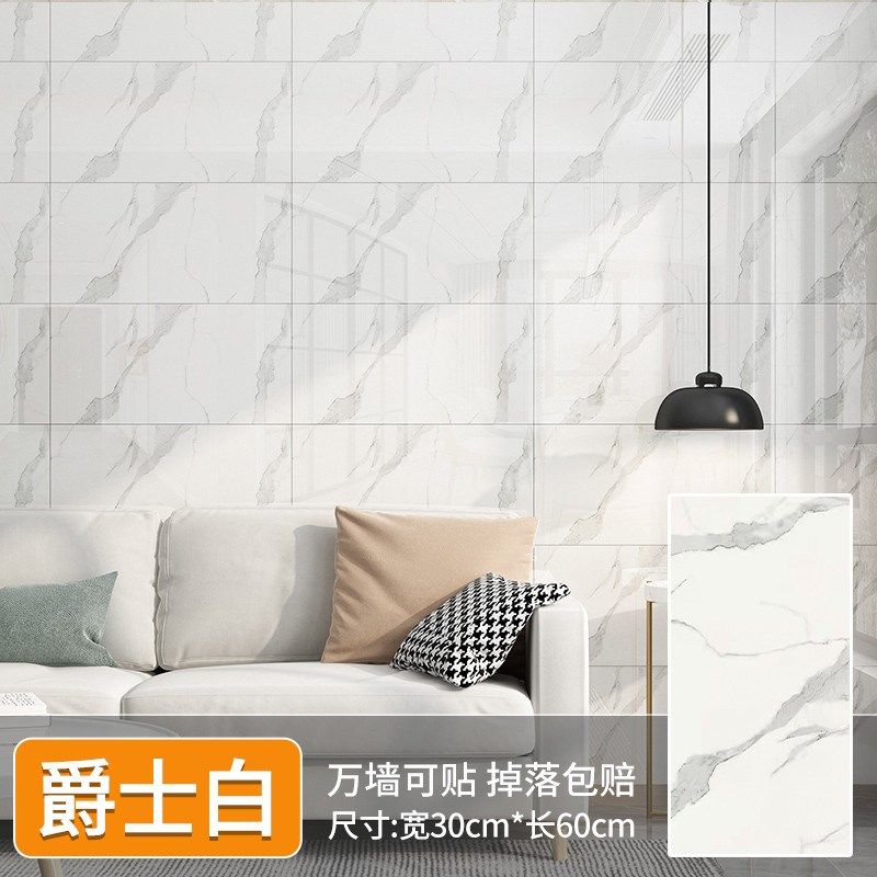 仿遮丑大理石防水防潮自粘墙纸墙面装饰瓷砖贴纸贴pvc铝塑板新款,家居饰品,瓷砖贴,淘宝优惠券,粉丝福利购,淘宝优惠卷