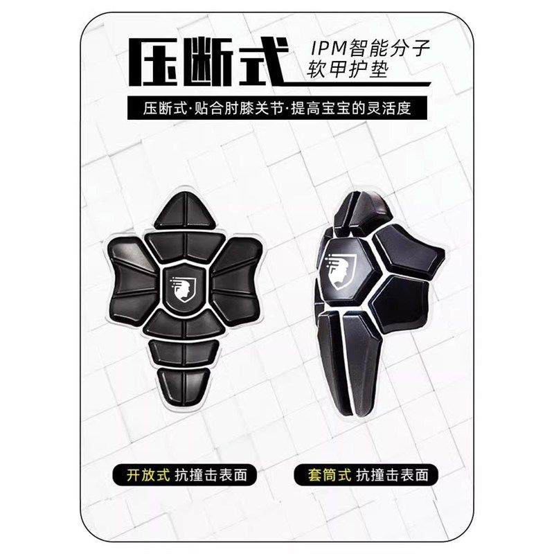 儿童滑步车平衡车软护具头盔套装骑行套筒开放式护肘护膝轮滑