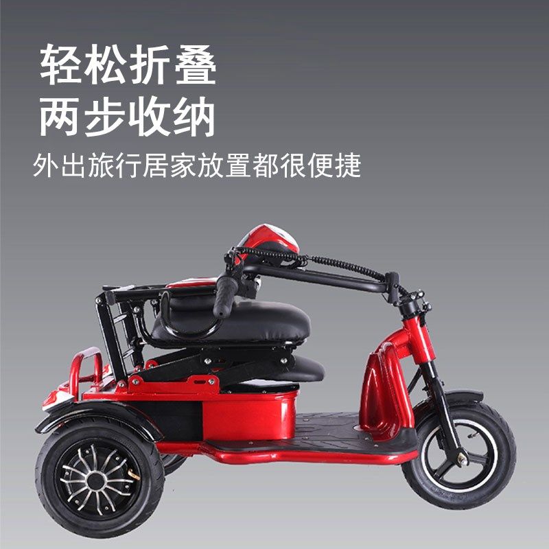 新款迷你折叠电动三轮车家用小型男女士老年人亲子代步轻便三轮电