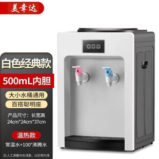 新疆包邮饮水机台l式小型家用型冷热冰温热办公室宿舍桌面饮水器