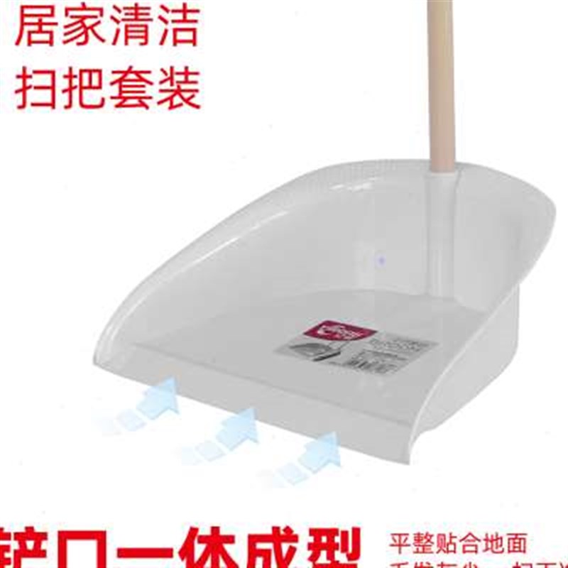 亿容扫把簸箕套装扫帚组合家用扫把笤帚扫地塑料垃圾铲防风单个宿