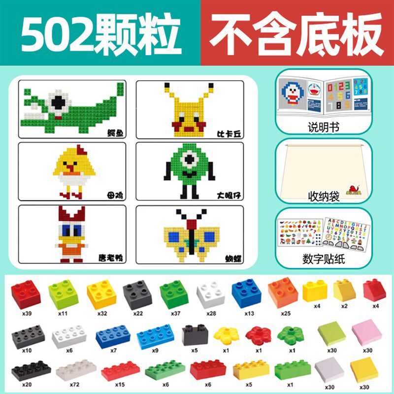 大颗粒儿童积木墙配件包拼图玩具家用背景墙壁拼装益智男女孩子