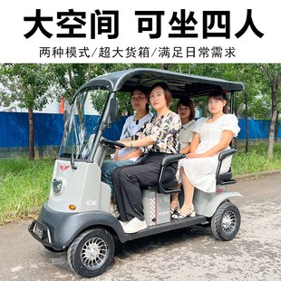 X3四座客货两用老年人代步车家用接送孩子电动四轮车 小巴士新款