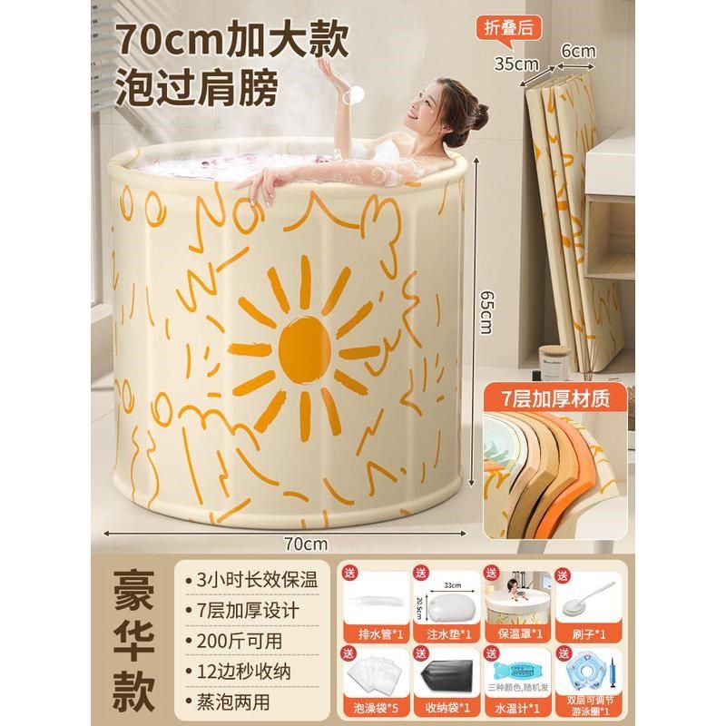 宝宝泡澡桶洗澡盆婴儿游泳池家用折叠6岁以上儿童可坐泡浴桶新款