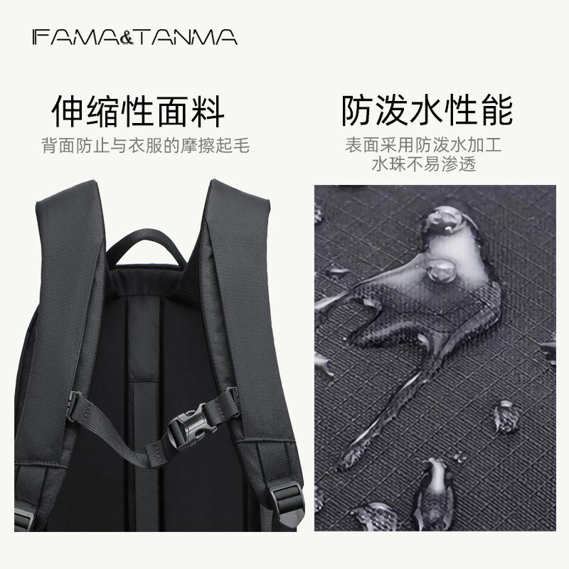 电脑包男士背包多功能书包大容量旅行包高级感商务通勤双肩包男款