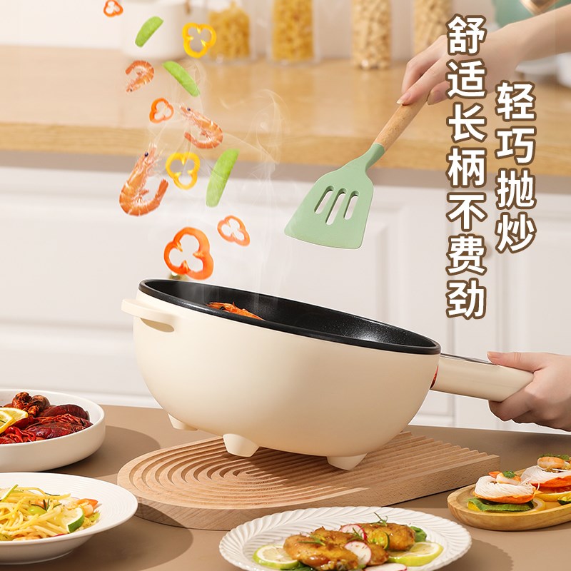 电炒菜炒锅一体式多功能不粘锅电煮锅宿舍家用电锅蒸煮炒煎电火锅