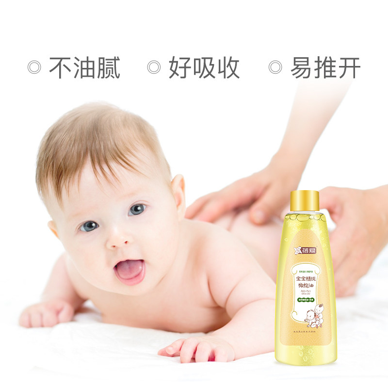 橄榄油婴儿专用去头垢按摩抚触油硅胶刷婴儿洗头宝宝护肤非山茶油