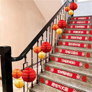 结婚楼梯扶手装饰婚房布置套装蜂窝球布置婚礼拉花彩带婚庆用品