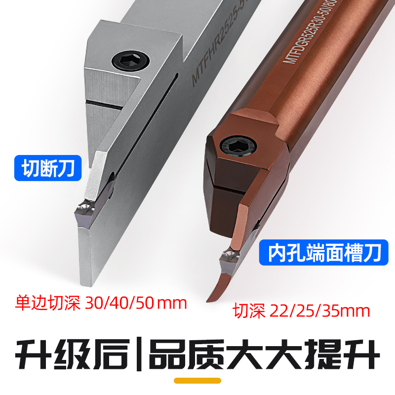 高硬度数控加长端面切槽刀内孔端面槽刀刀杆切断刀片外圆平面切刀