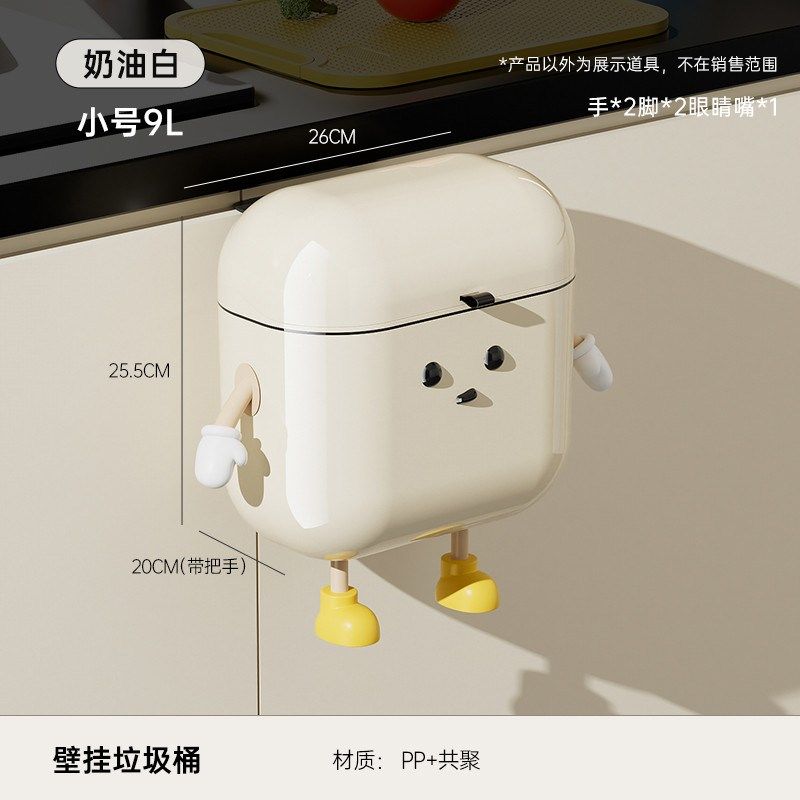 壁挂垃圾桶家用2025新款弯腰厕所卫生间带盖挂式高颜值免厨房新款