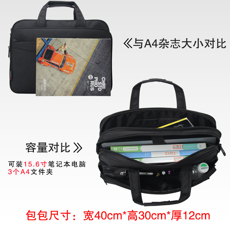 商务公文包男手提电脑包帆布大容量牛津文件业务出差公事工作办公