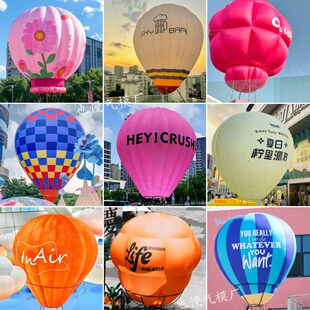 大型充气热气球空飘气模网红升空落地卡通气模定制景区装饰美陈