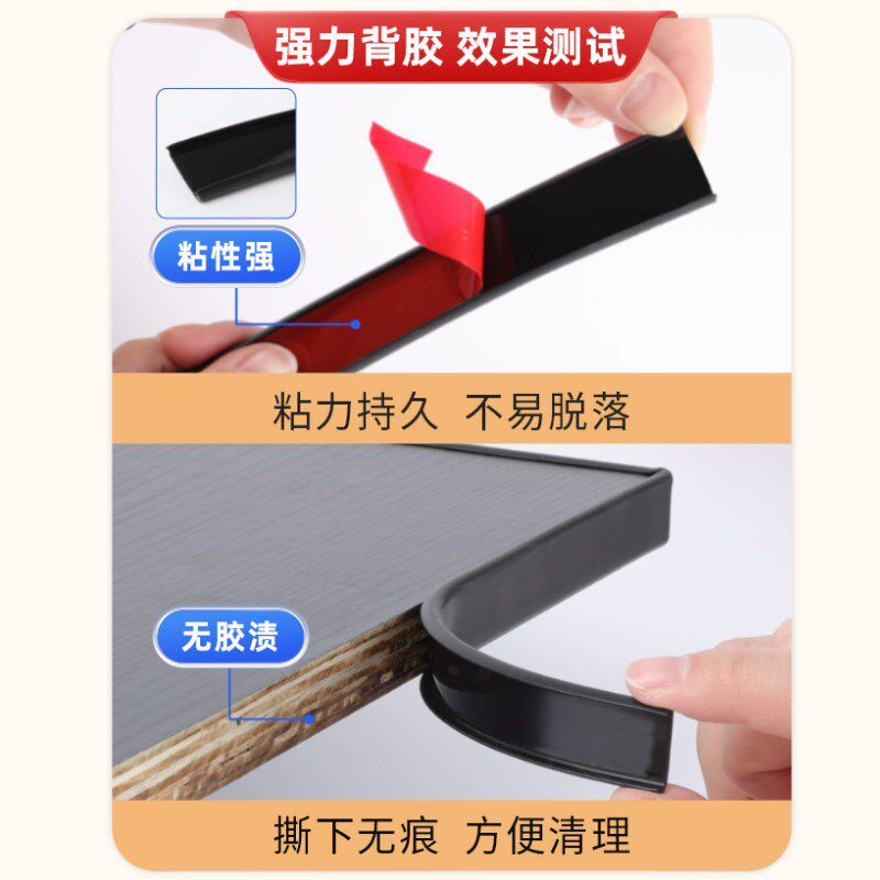 封边条自粘e免漆板材包边条生态板衣柜橱柜U型收口条木板封边条1