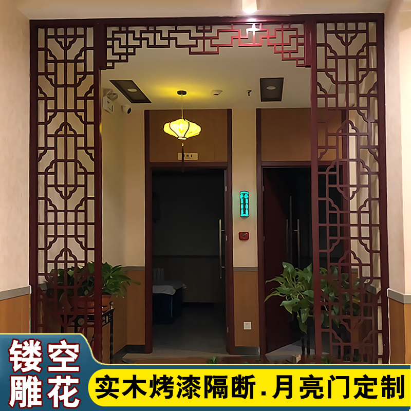 新中式花格实木烤漆隔断木格栅雕花板月亮门门洞装饰镂空通花板