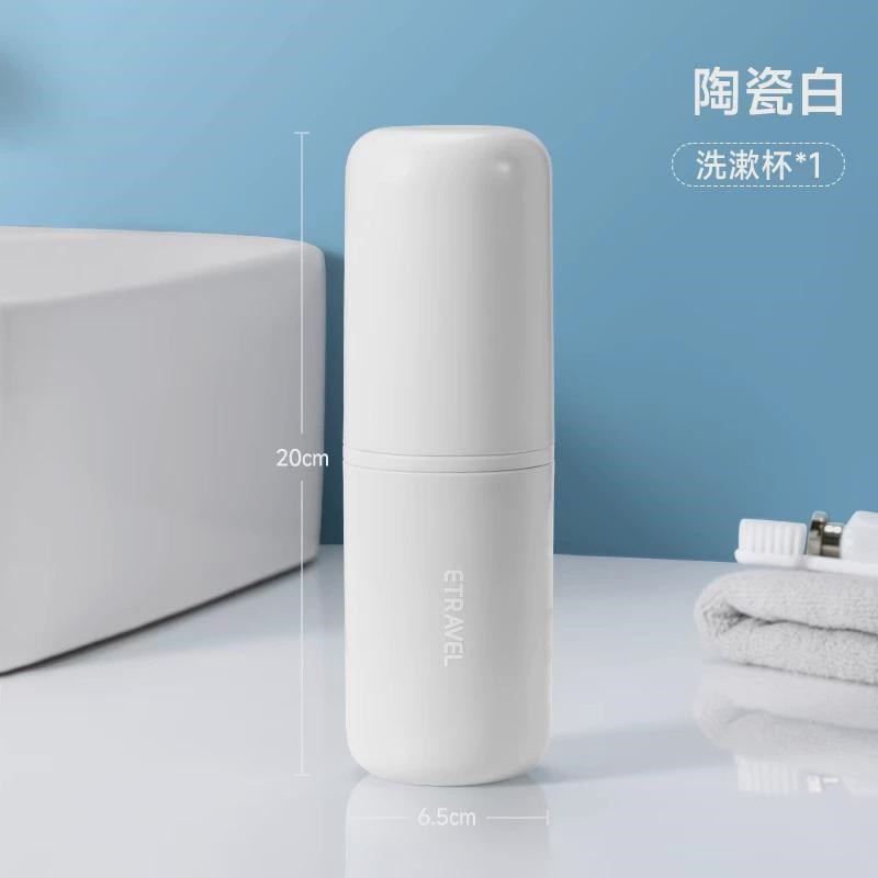 新款旅行洗漱杯牙刷收纳盒牙杯套装便携式出差旅游套装洗漱用品漱