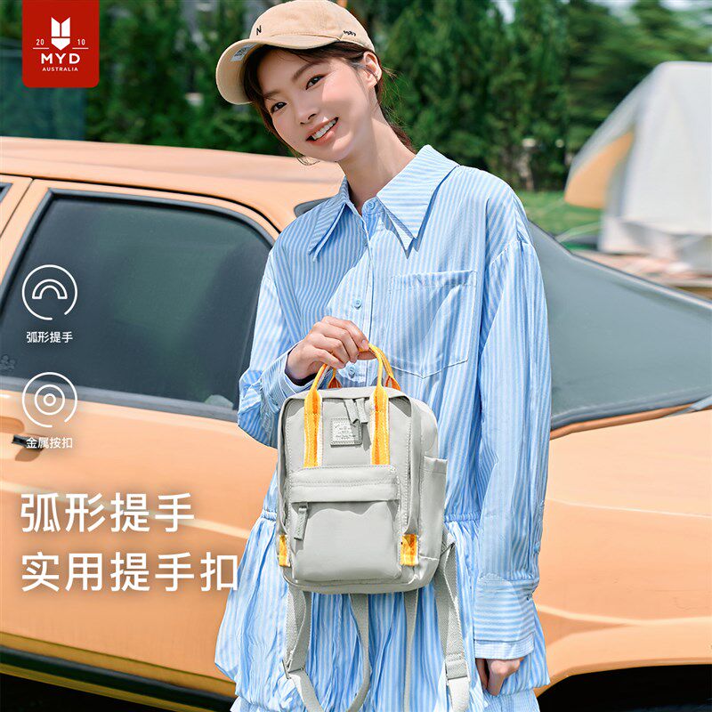 2025新款双肩包女小型高颜值高级感质感登山轻便可爱迷你百搭背包