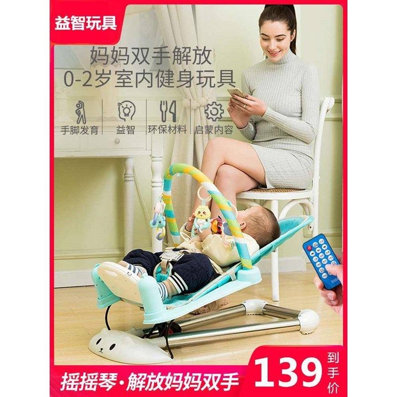 婴儿健身架器脚踏钢琴0-3-6个月1岁摇摇琴新生儿宝宝益智音乐玩具,玩具/童车/益智/积木/模型,婴儿健身器,淘宝优惠券,粉丝福利购,淘宝优惠卷