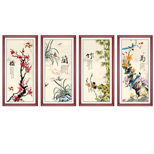 新中式梅兰竹菊挂画客厅沙发背景墙画中国风壁画四条屏装饰画国画