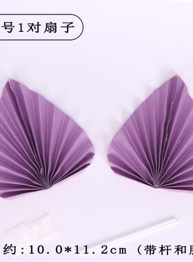 10对装烘焙蛋糕装饰插件小号纸折扇树叶大号金色红色紫色粉色新款