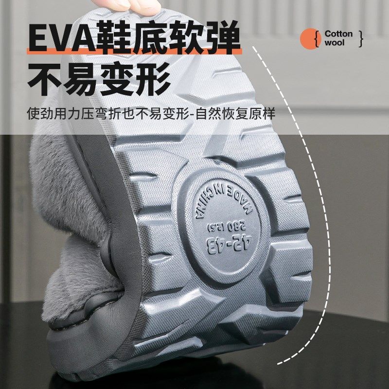 超大码棉拖鞋男士冬季室内居家厚底防滑保暖家用毛拖鞋男款秋冬天