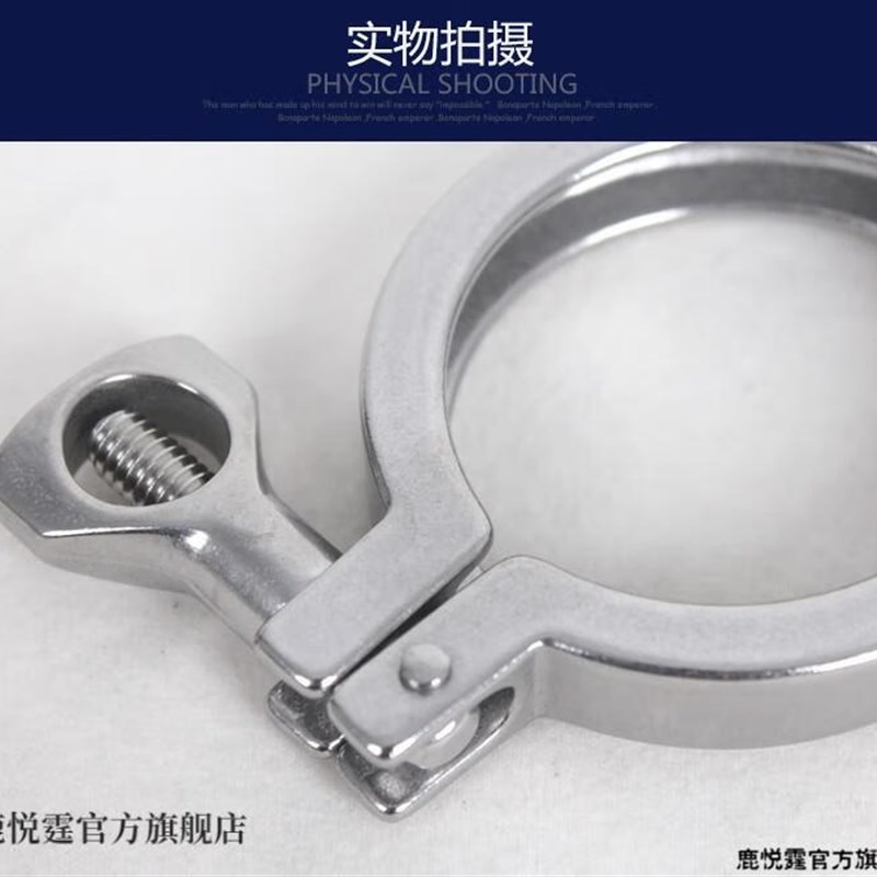 304不锈钢卡箍卫生级快装管箍精铸快速卡环卡扣圆接头管卡子管夹