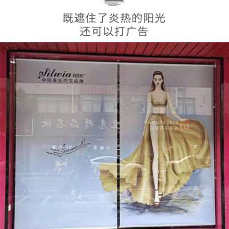 商铺遮阳窗帘定制玻璃门橱窗广告服装店遮光帘遮挡门面卷拉式卷帘