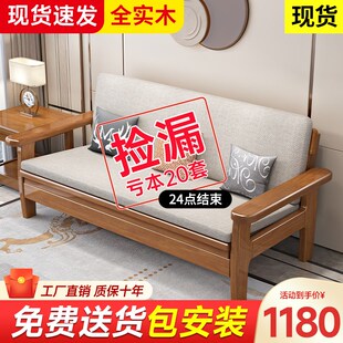 实木沙发床小户型j客厅折叠两用沙发床简易三人位原木沙发2024新