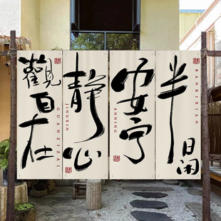 网红饭店背景布免打孔文字氛围感布小酒馆烧烤店墙面装饰墙布挂布