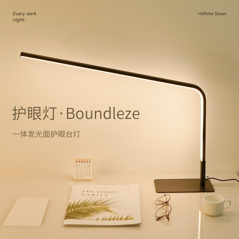 led书桌阅读台灯学习专用工作写作业桌面学生儿童护眼灯宿舍台风,家装灯饰光源,阅读台灯(护眼灯/写字灯),淘宝优惠券,粉丝福利购,淘宝优惠卷